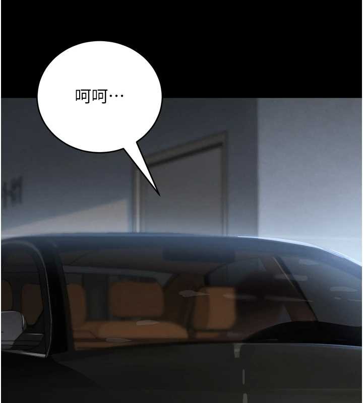 第70话-复仇的最后结局