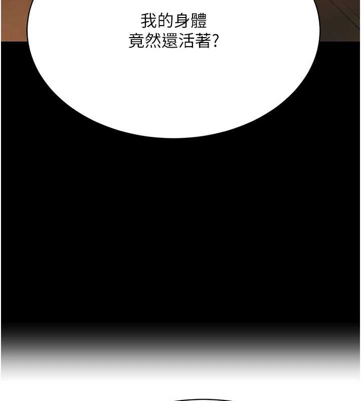 第70话-复仇的最后结局