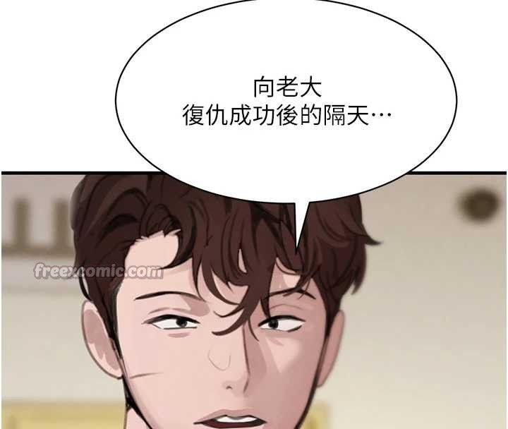 第70话-复仇的最后结局