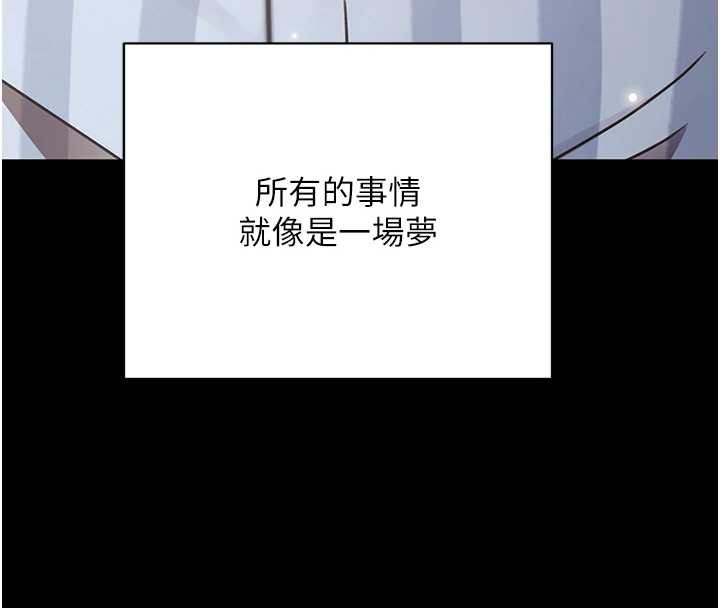 第70话-复仇的最后结局