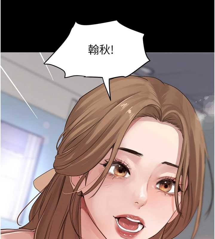 第70话-复仇的最后结局