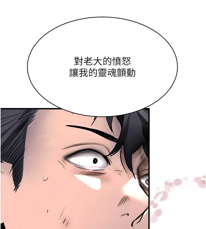 第70话-复仇的最后结局