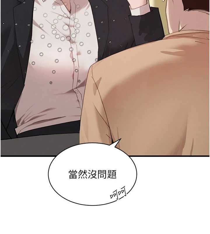 第70话-复仇的最后结局