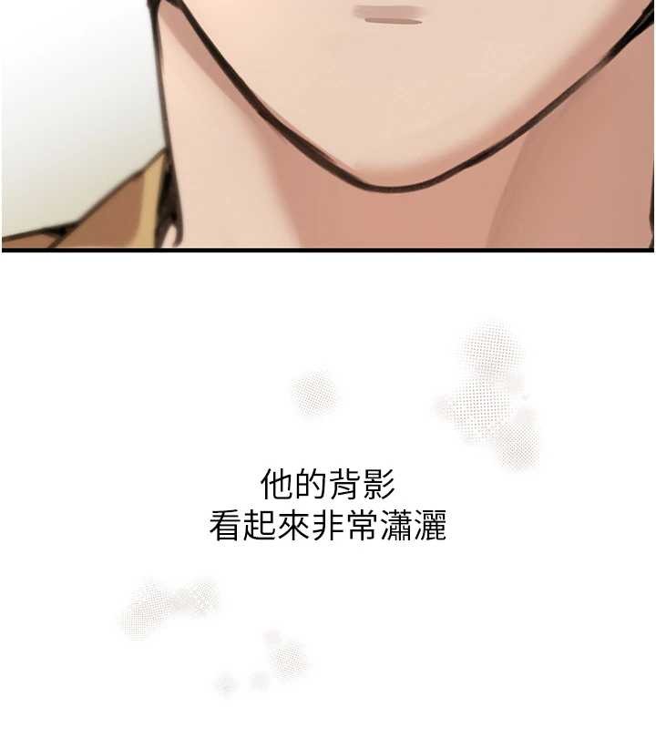 第70话-复仇的最后结局