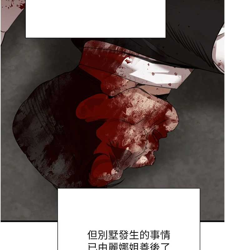 第70话-复仇的最后结局