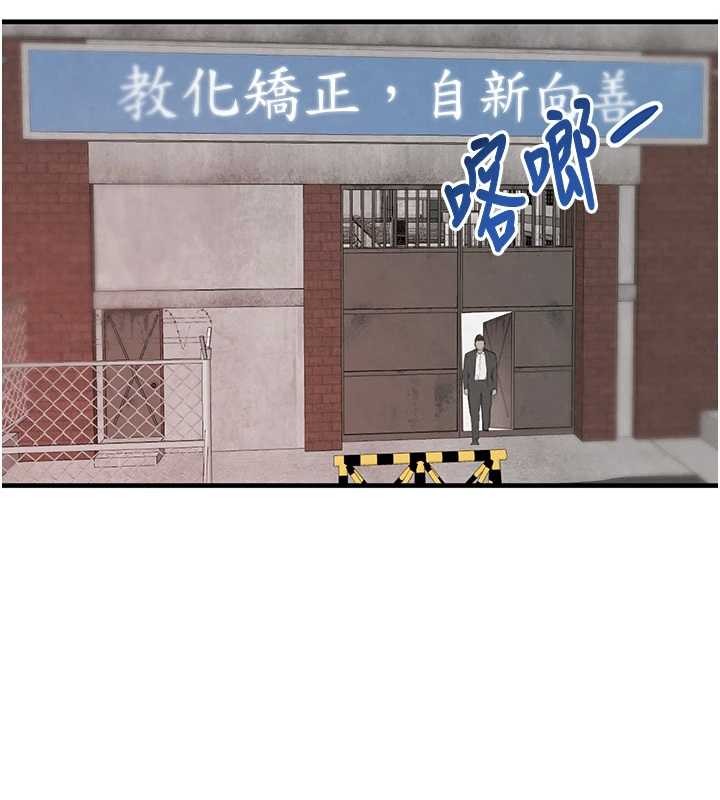 第70话-复仇的最后结局