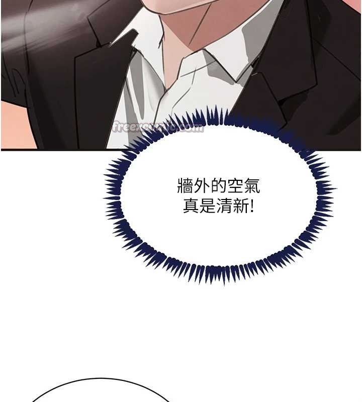 第70话-复仇的最后结局