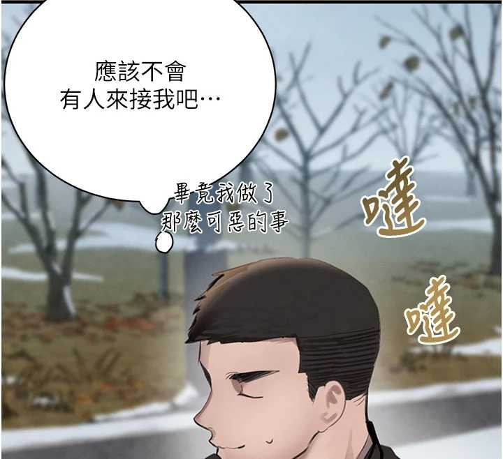 第70话-复仇的最后结局