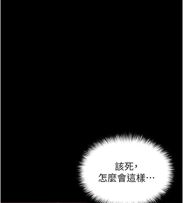 第66话-只要有妳就够了