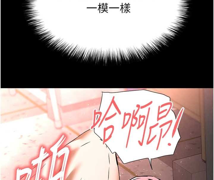 第66话-只要有妳就够了