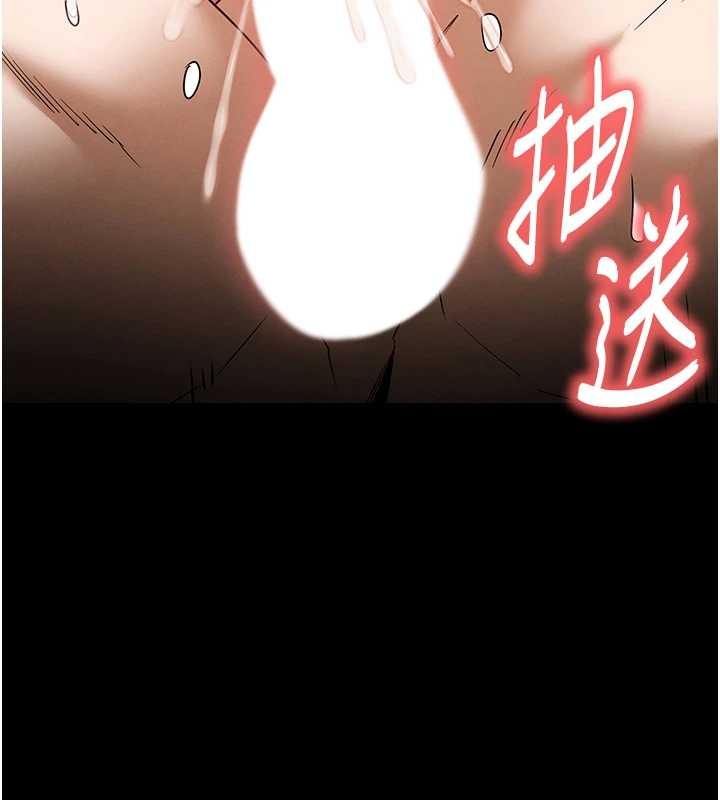 第66话-只要有妳就够了