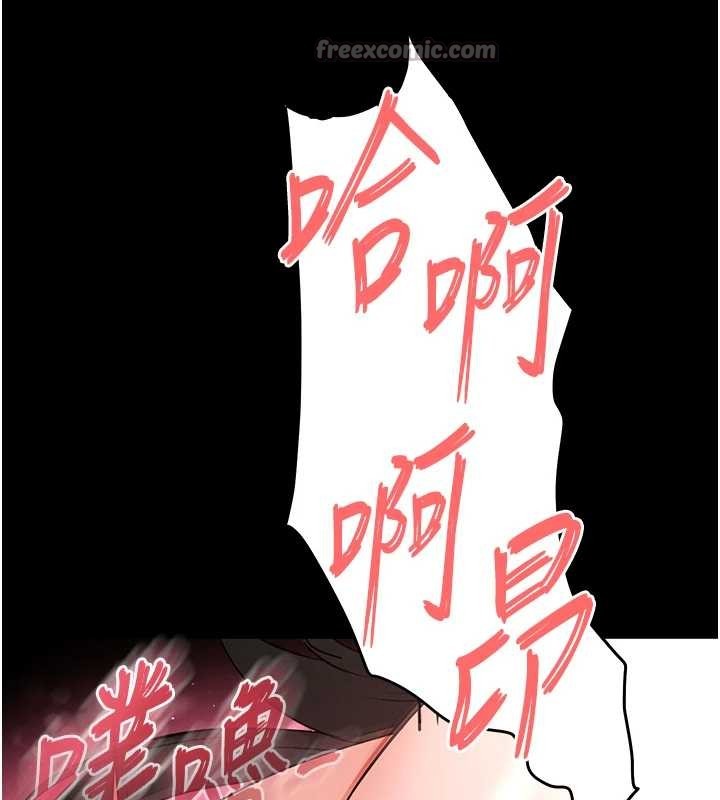 第66话-只要有妳就够了