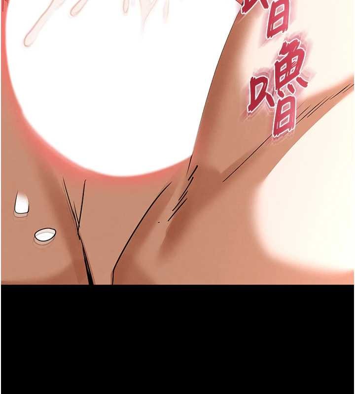第66话-只要有妳就够了
