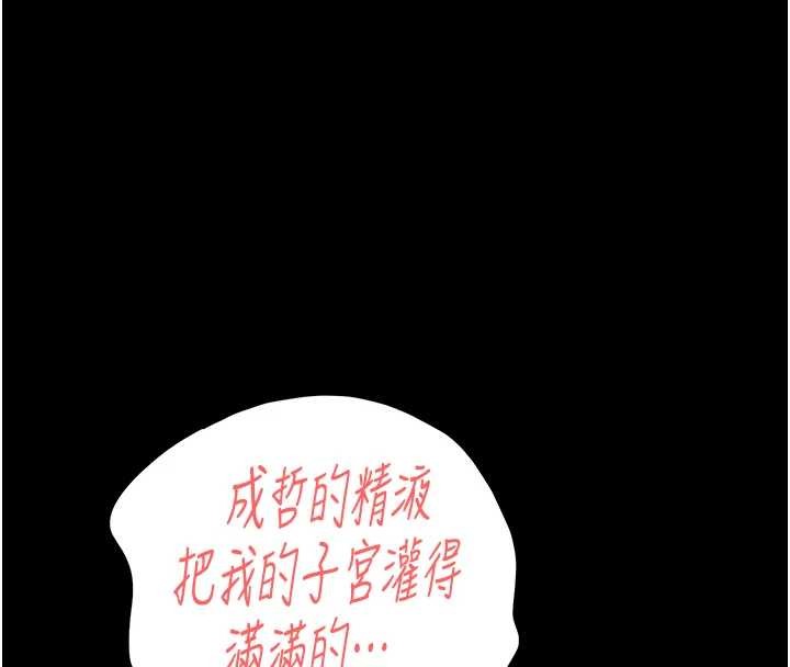 第66话-只要有妳就够了