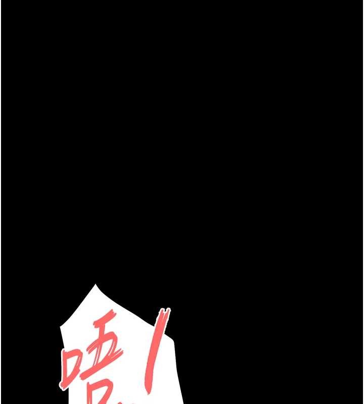 第66话-只要有妳就够了