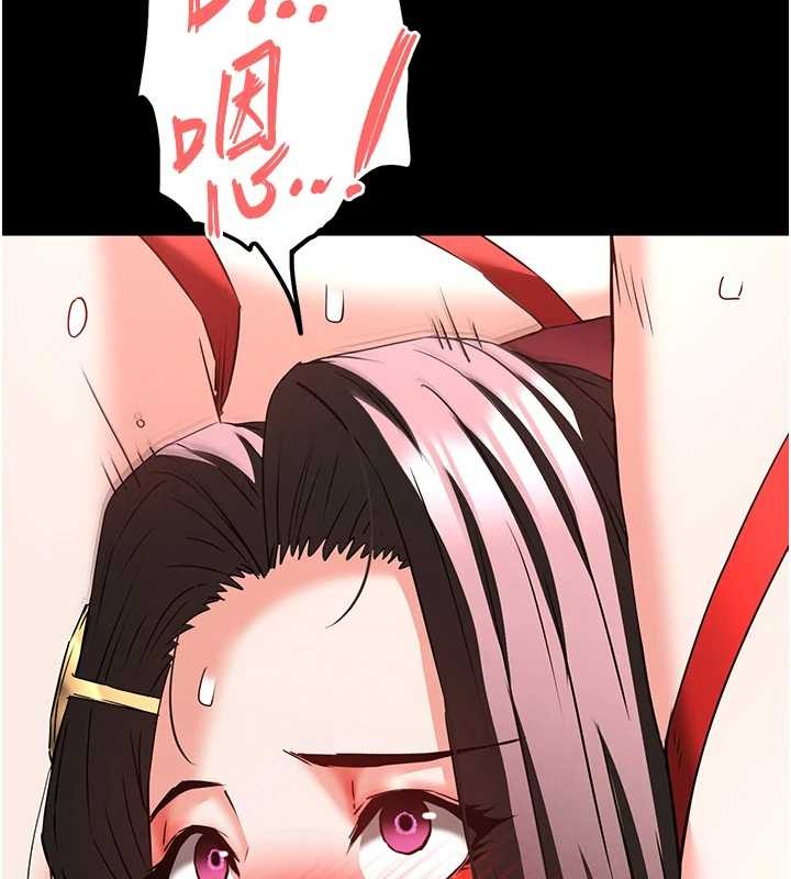 第66话-只要有妳就够了