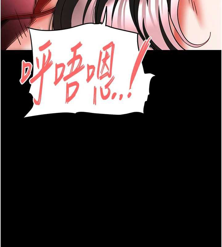 第66话-只要有妳就够了
