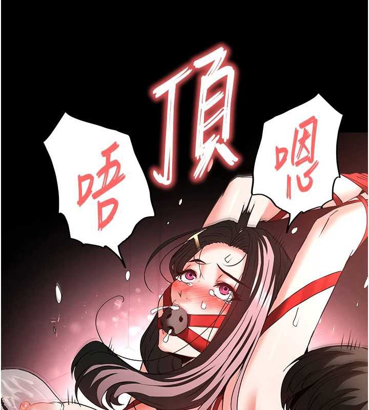 第66话-只要有妳就够了