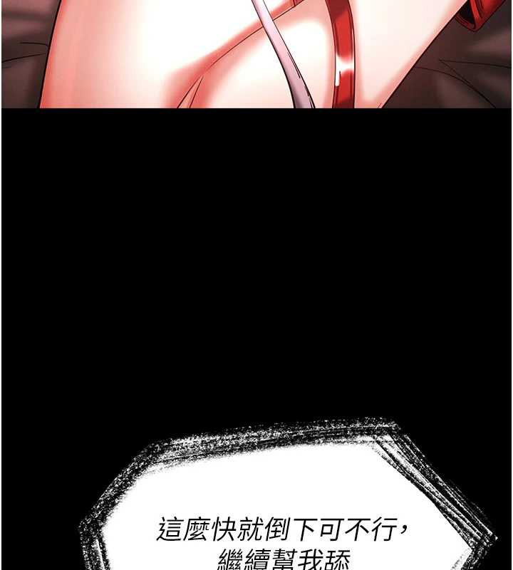 第66话-只要有妳就够了