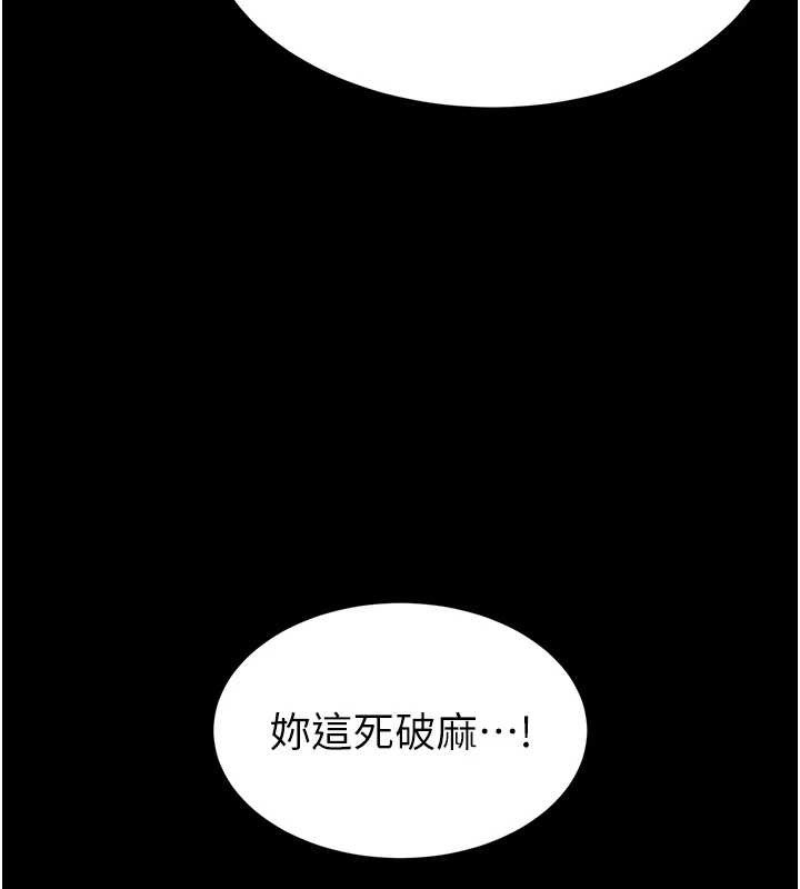 第66话-只要有妳就够了