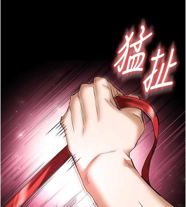 第66话-只要有妳就够了