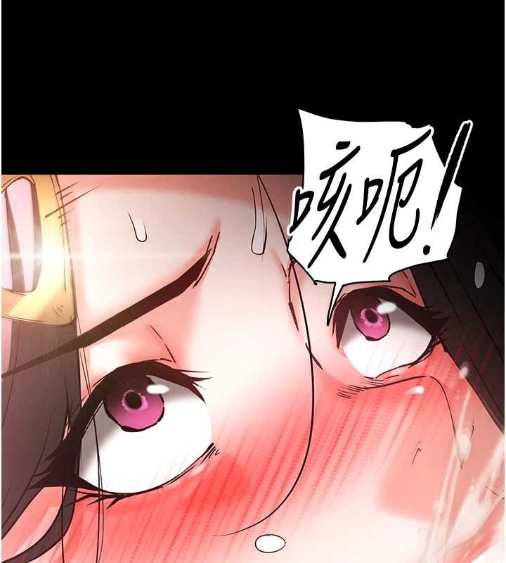 第66话-只要有妳就够了
