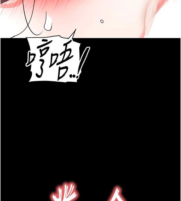 第66话-只要有妳就够了