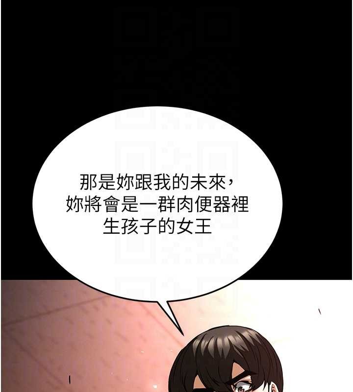 第66话-只要有妳就够了