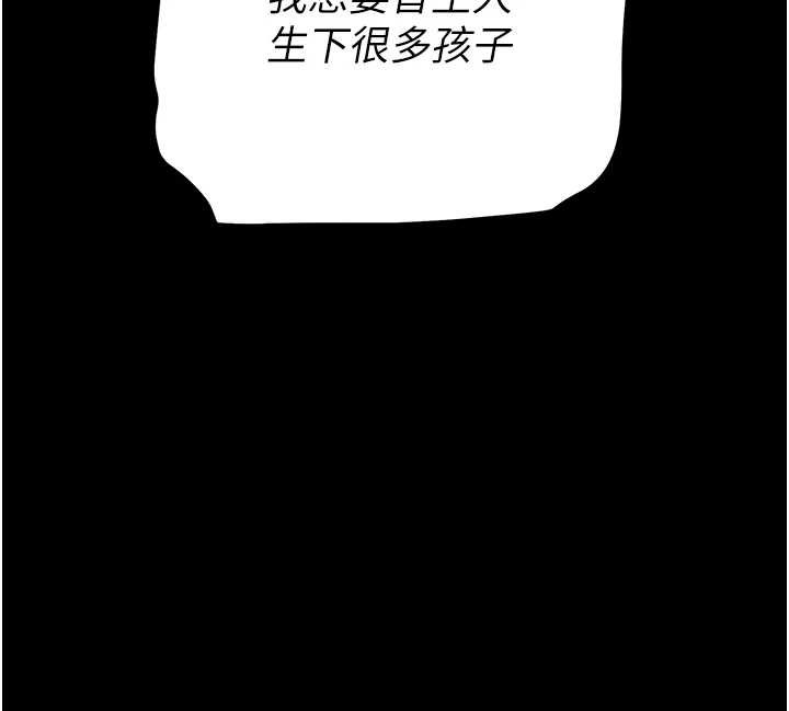 第66话-只要有妳就够了