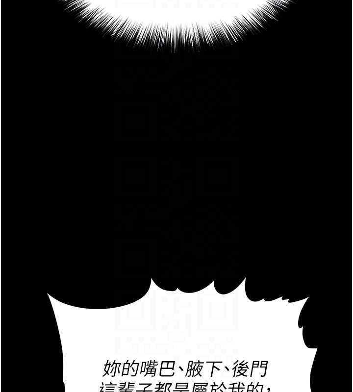 第66话-只要有妳就够了
