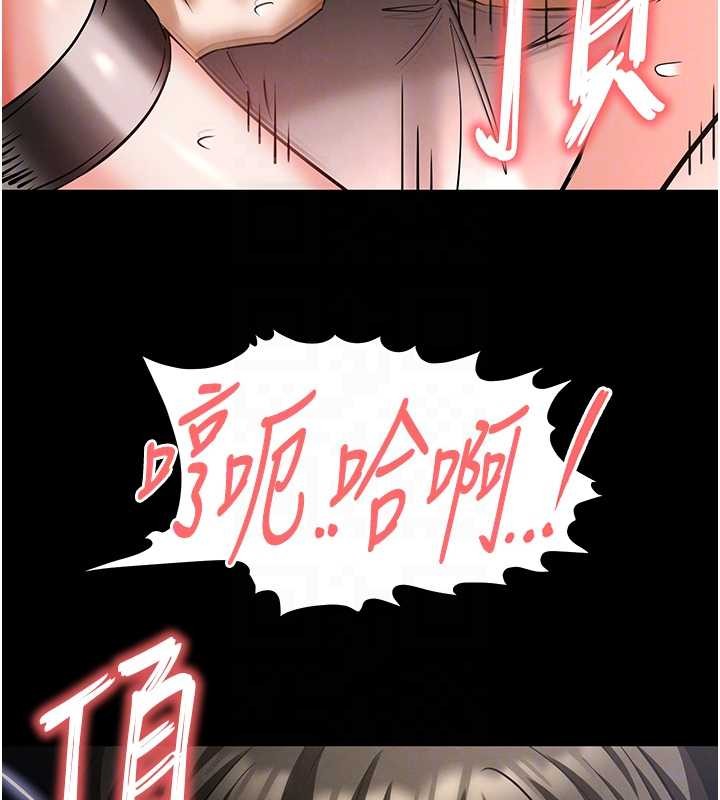 第66话-只要有妳就够了