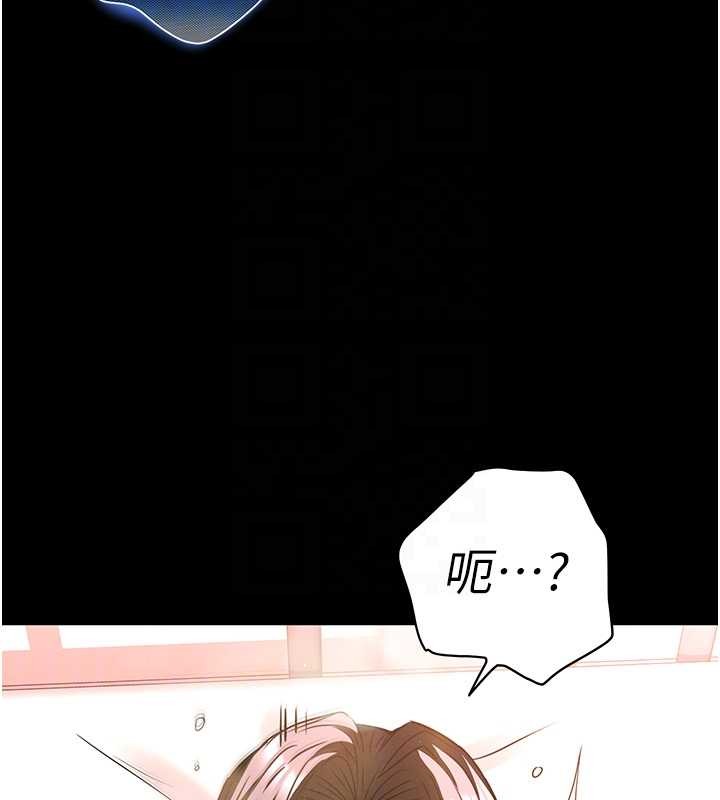 第66话-只要有妳就够了