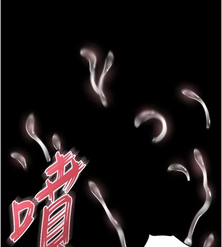 第66话-只要有妳就够了