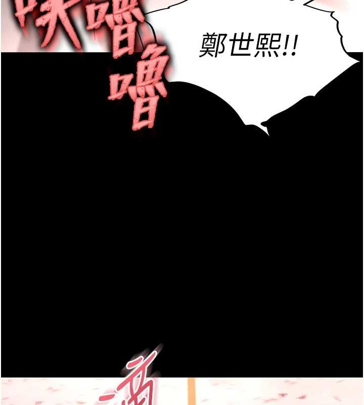 第66话-只要有妳就够了