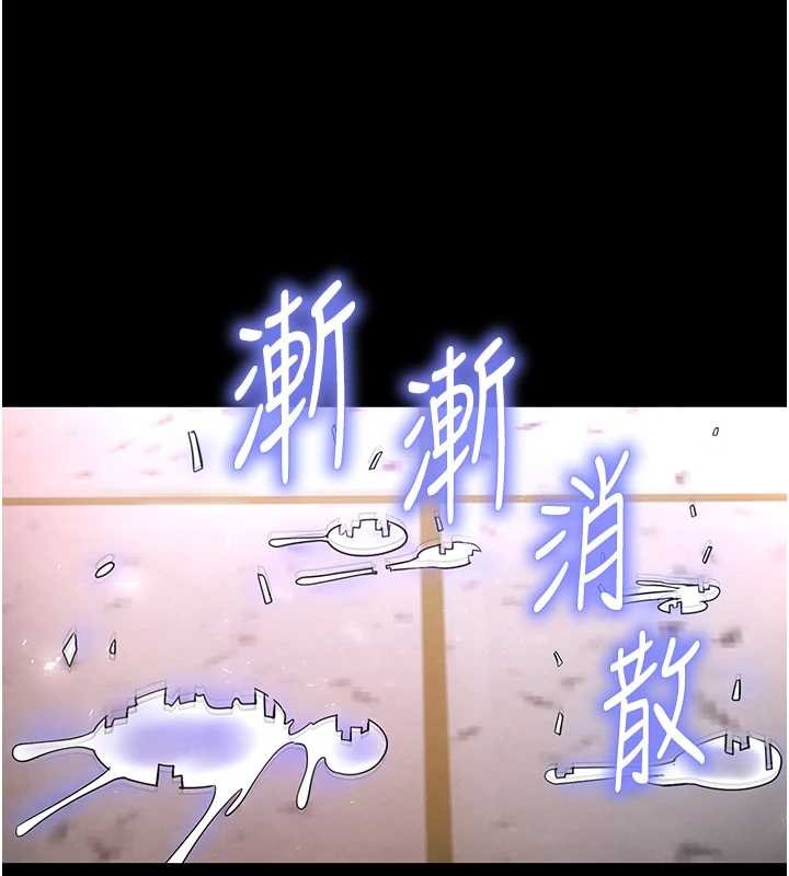 第66话-只要有妳就够了