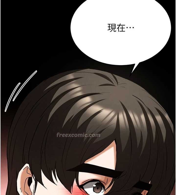 第66话-只要有妳就够了