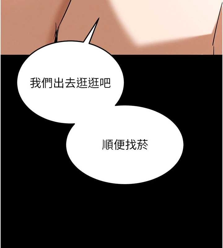 第66话-只要有妳就够了