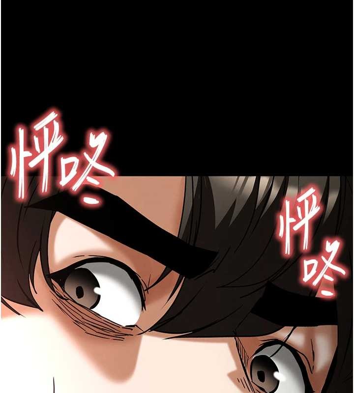 第66话-只要有妳就够了