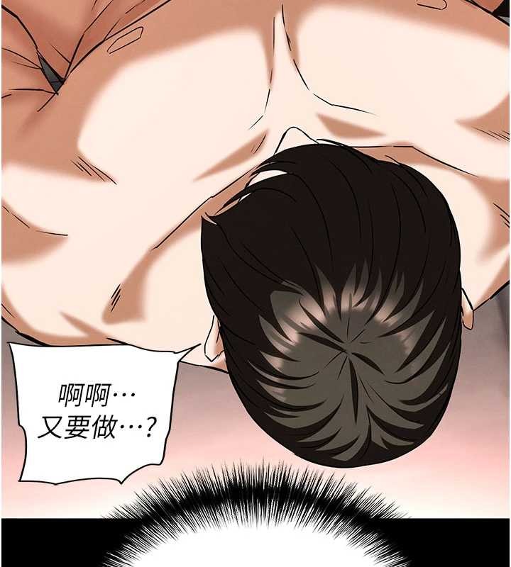 第66话-只要有妳就够了