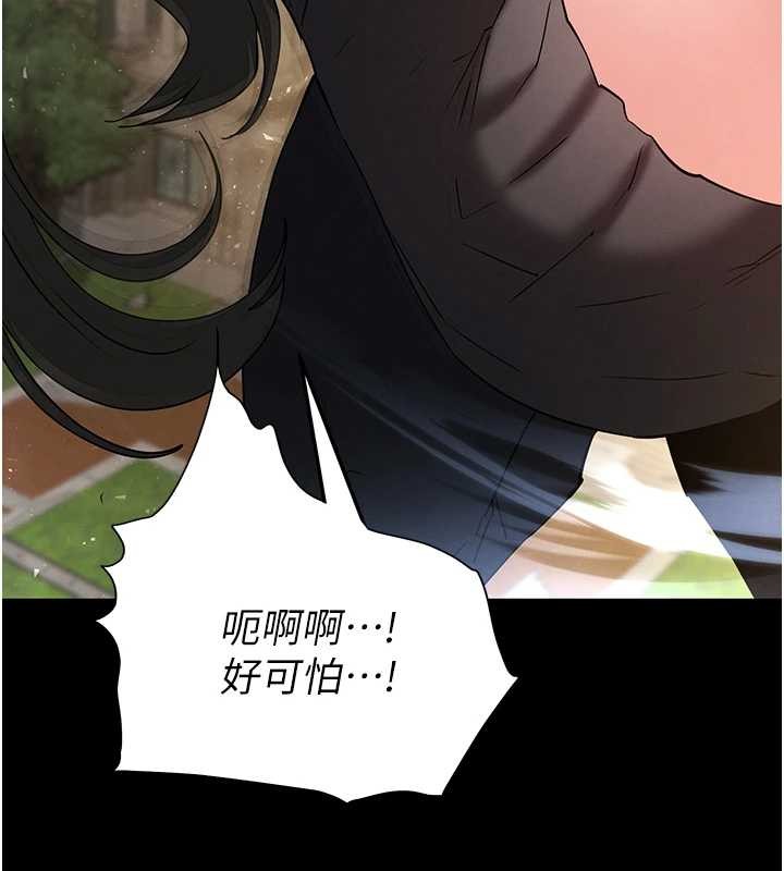 第66话-只要有妳就够了