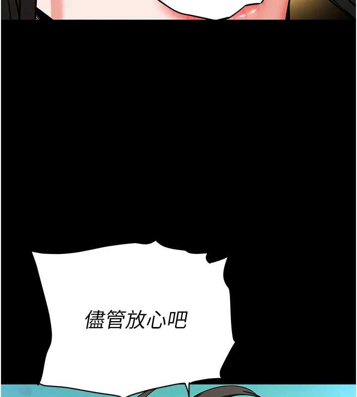 第66话-只要有妳就够了