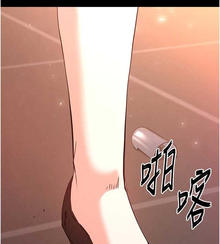 第66话-只要有妳就够了
