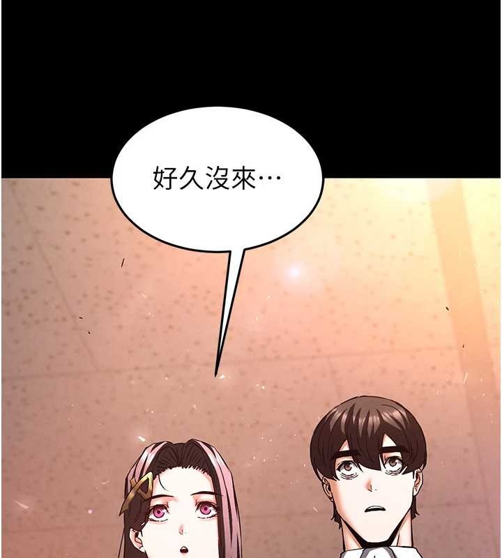 第66话-只要有妳就够了