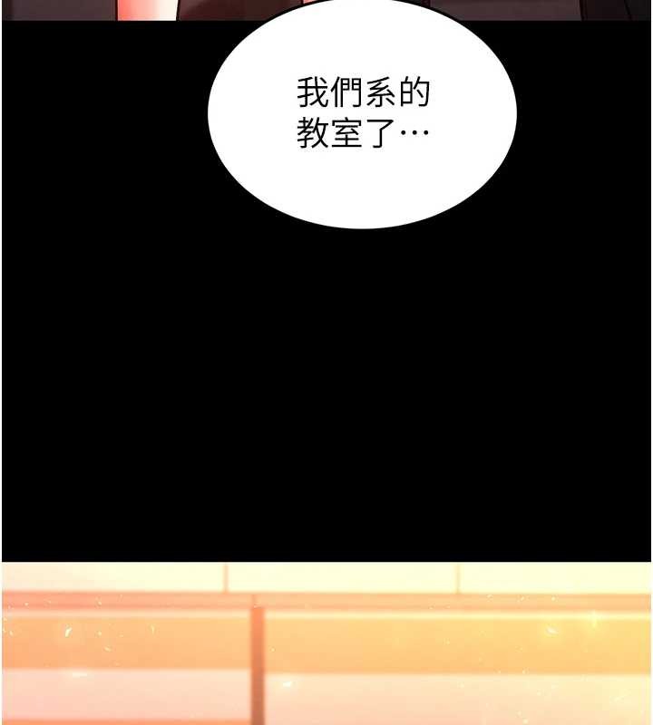 第66话-只要有妳就够了