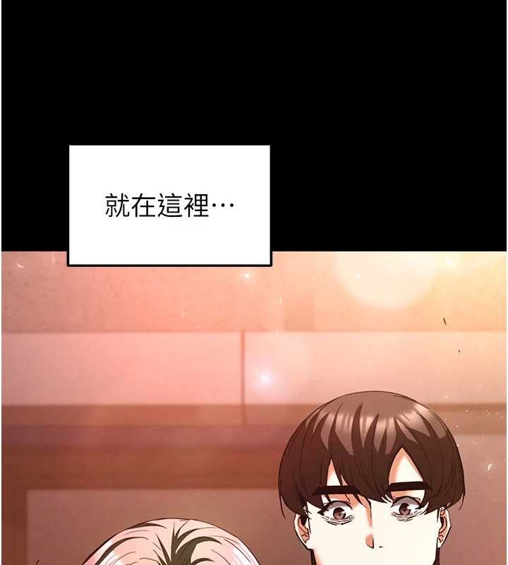 第66话-只要有妳就够了