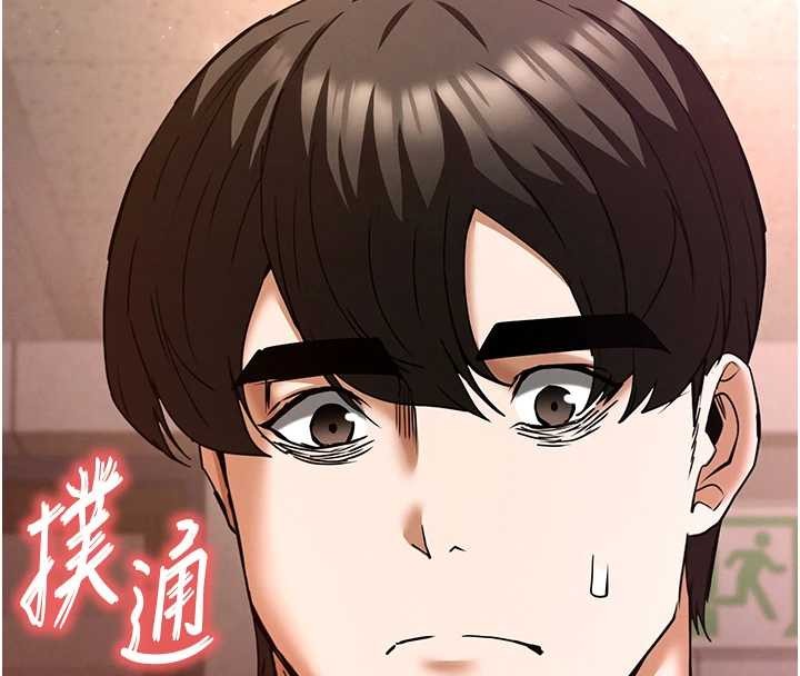 第66话-只要有妳就够了