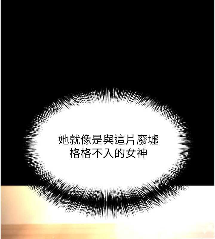 第66话-只要有妳就够了