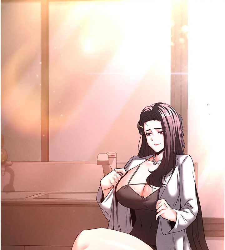 第66话-只要有妳就够了