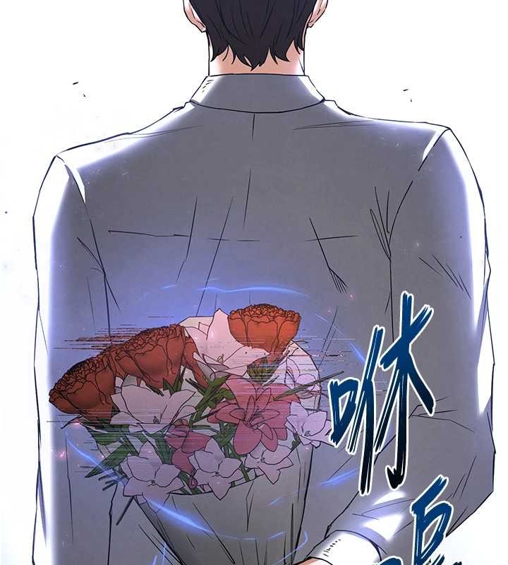 第66话-只要有妳就够了