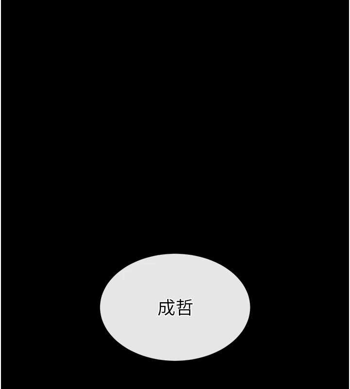 第66话-只要有妳就够了